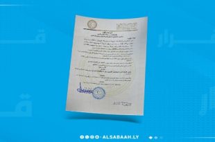 مجلس الوزراء يلغي ادارة من وزارة الداخلية