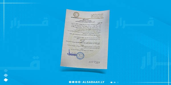 مجلس الوزراء يلغي ادارة من وزارة الداخلية