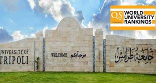 جامعة طرابلس تدخل التصنيف العالمي QS لأول مرة