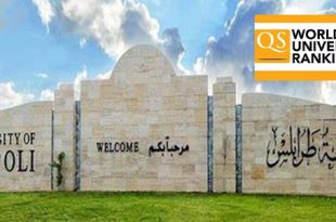 جامعة طرابلس تدخل التصنيف العالمي QS لأول مرة