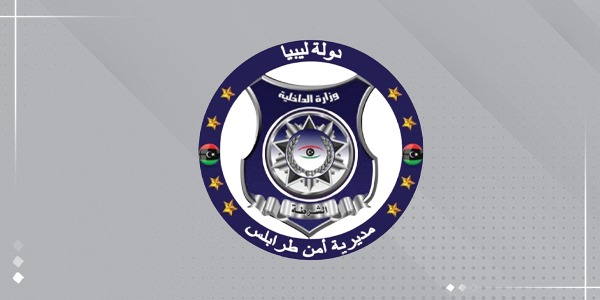 القافلة الأمنية تضبط وافدًا أجنبيًا بتهمة طعن شخصين