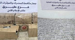 ضبط 200 ألف قرص مخدر في طبرق