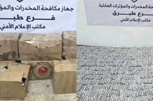 ضبط 200 ألف قرص مخدر في طبرق
