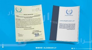 احالت المُؤسسَّةِ الوطنيّةِ لحُقوق الإنسَّان بليبيـا تقريرا مفصلا عنّ نتائج الزيارة الميدانية التفقدية لفريق عملها إلى مؤسسة الإصلاح والتأهيل طرابلس الرئيسية (معيتيقة) المشمول بعدة توصيات لمعالجة أوضاع المحتجزين، وأوضاع المؤسسة الإصلاحية.