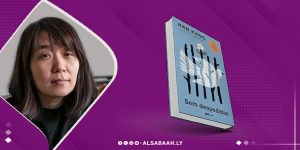 "كأننا لم نكُن" جديد الروائية "هان كانغ"