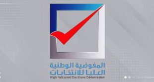مفوضية الانتخابات تدعو المرشحين لتقديم التزكيات المطلوبة