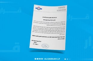 البريقة تؤكد توفر واستقرار امدادات الوقود