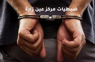 مركز شرطة عين زارة يحيل متهماً في واقعة قتل للنيابة العامة