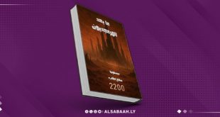 قبول ترشح "مابعد الهرمجدون " لجائزة البوكر وجائزة زائد للكتاب 2026م