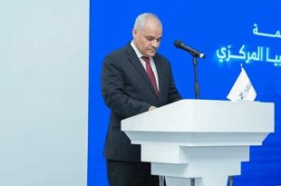 المركزي يطلق الاستراتيجية الوطنية للشمول المالي