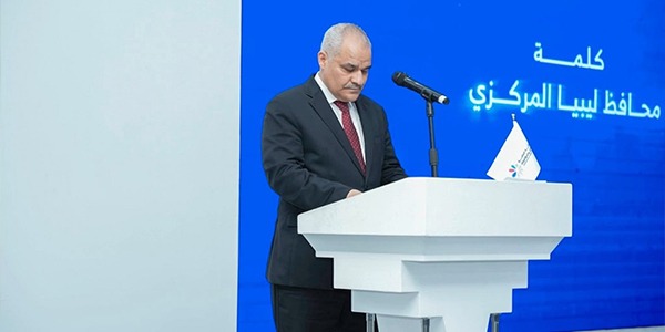 المركزي يطلق الاستراتيجية الوطنية للشمول المالي