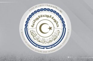الخارجية تدعو الجالية الليبية بإيران لتوخي الحيطة والحذر والتواصل مع السفارة