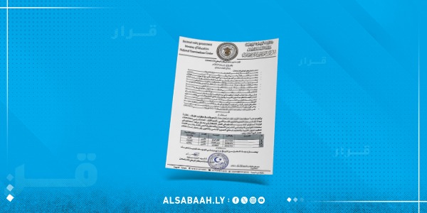إلغاء امتحان ثلاثة طلاب في مادة النحو بسبب الغش