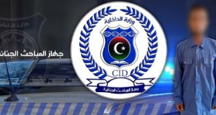 المباحث الجنائية تلقي القبض على محتال انتحل صفة مدير مكتب تحويل أموال