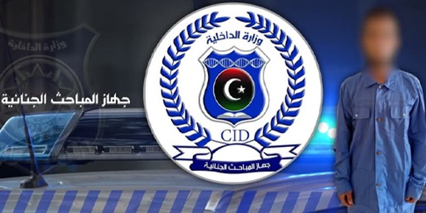 المباحث الجنائية تلقي القبض على محتال انتحل صفة مدير مكتب تحويل أموال