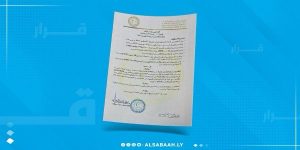 الخميس عطلة رسمية باستثناء المدارس التي ستواصل امتحاناتها