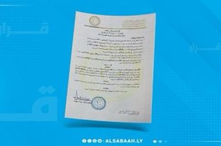الخميس عطلة رسمية باستثناء المدارس التي ستواصل امتحاناتها