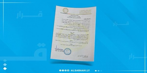 الخميس عطلة رسمية باستثناء المدارس التي ستواصل امتحاناتها