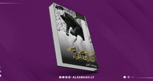 صدور "قلق حارس المرمى أثناء ركلة الجزاء " لقصيبات .
