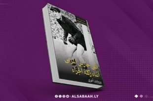 صدور "قلق حارس المرمى أثناء ركلة الجزاء " لقصيبات .