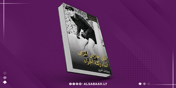 صدور "قلق حارس المرمى أثناء ركلة الجزاء " لقصيبات .