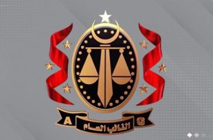 إدانة مُتهمين في قضية اختلاس مرتبات موظفين