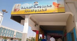 حملة تفتيشية تستهدف المخابز في سبها