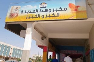 حملة تفتيشية تستهدف المخابز في سبها