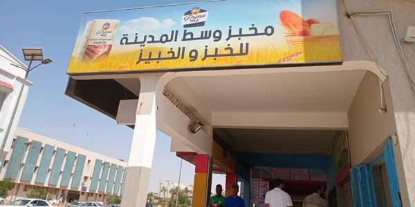 حملة تفتيشية تستهدف المخابز في سبها