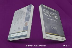 "العمامي" يُقدّم للأجيال "رموز من بلادنا"