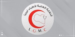 النقابة العامة للأطباء