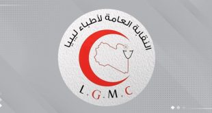 نقابة الأطباء تضبط أذونات مزاولة مزوَّرة