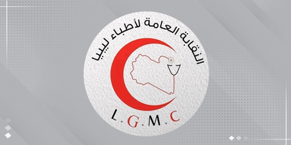 النقابة العامة للأطباء