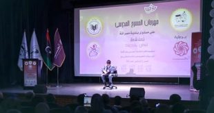 افتتاح مهرجان المسرح المدرسي بمصراتة