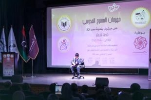 افتتاح مهرجان المسرح المدرسي بمصراتة