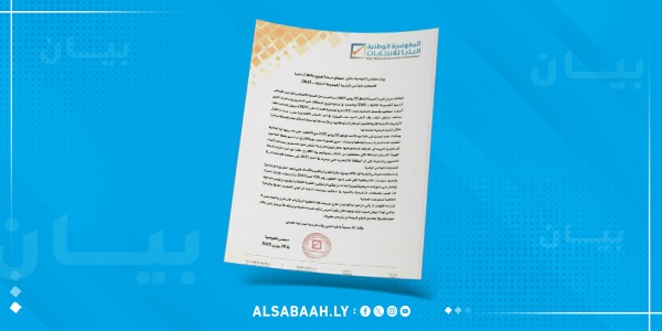 انطلاق عملية توزيع بطاقة "ناخب" لانتخابات المجالس البلدية