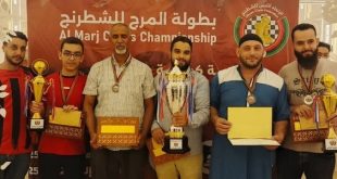 بطولة المرج للشطرنج