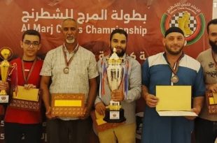 بطولة المرج للشطرنج