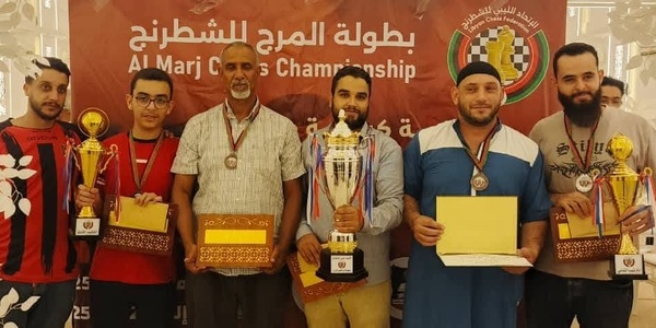 بطولة المرج للشطرنج
