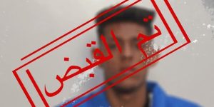 القبض على مطلوب خطير في طرابلس