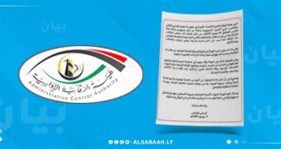 الرقابة الإدارية تُدين الاعتداء على مقرها في طرابلس