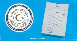 الخارجية توضّح خطوات رفع القيود على أموال الليبيين بالخارج