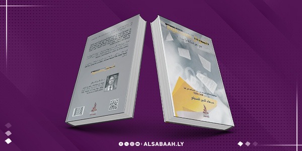 أحوال صحفية شيء من الفظاعة ... آخر إصدارات عماد الدين المدولي