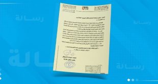 شبكة ليبيا للتجارة تدعو لتطبيق نظام البوابة الإلكترونية بالموانئ