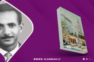 "اعترافات إنسان".. علامة فارقة في مسار الأدب الليبي