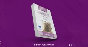 حركة الترجمة في ليبيا.. إصدار جديد للمركز الليبي للأبحاث