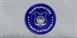 سبها: ضبط متهماً بطعن شقيقه بعد مشاجرة عائلية