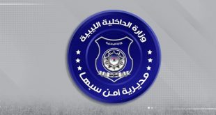 سبها: ضبط متهماً بطعن شقيقه بعد مشاجرة عائلية