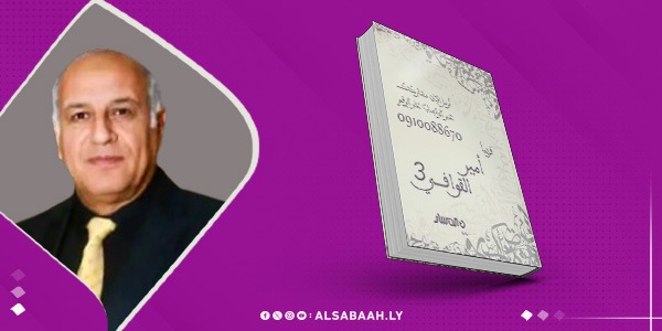 أمير القوافي يعود بموسمه الثالث