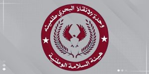 وحدة إنقاذ طلميثة تكثف استعداداتها لصيف آمن على الشواطئ